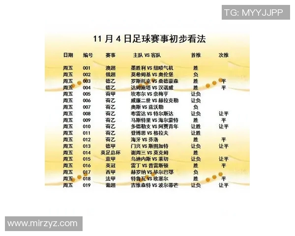 公牛与凯尔特人对决前瞻分析球队状态与关键球员一览 公牛与凯尔特人对决前瞻分析球队状态与关键球员一览