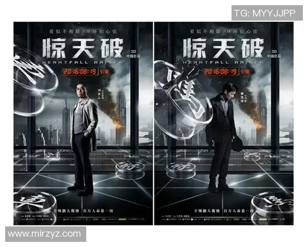 神秘人对决王牌揭开隐藏真相的惊天对抗与智慧较量