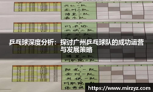 球王会·(体育)官方网站