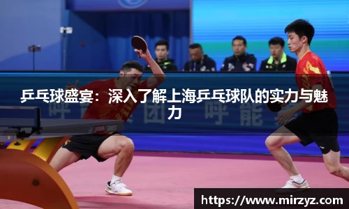 球王会体育官网