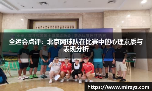 球王会·(体育)官方网站