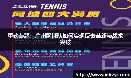 球王会体育官网
