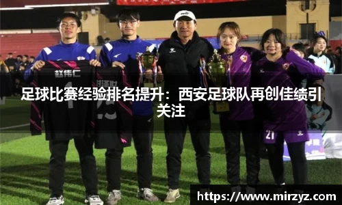 球王会体育官网