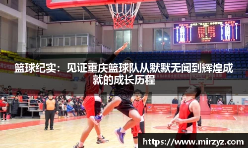 球王会体育