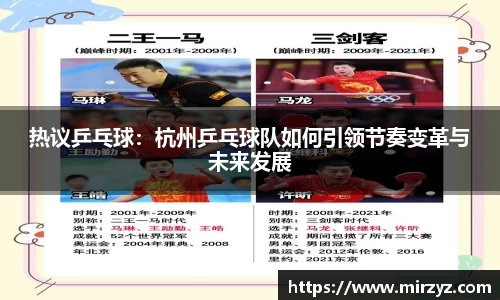 球王会·(体育)官方网站