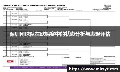 球王会·(体育)官方网站