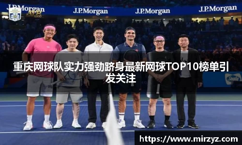 球王会体育官网