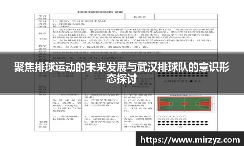 球王会体育官网