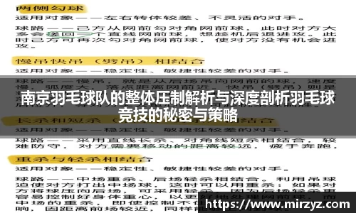 球王会体育