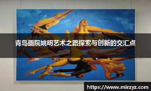 球王会体育官方网站