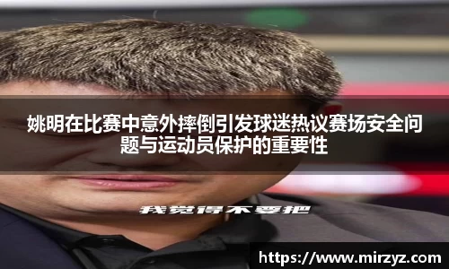 球王会·(体育)官方网站