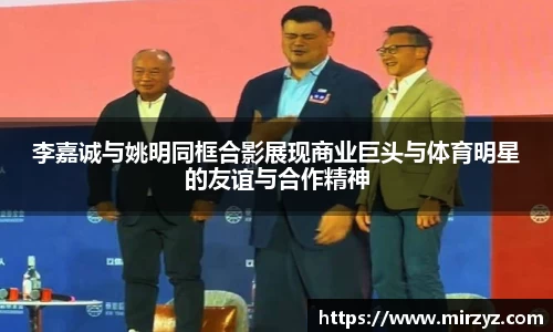 球王会·(体育)官方网站