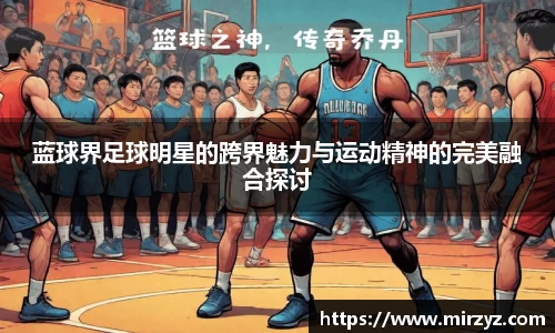 球王会·(体育)官方网站