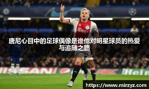 球王会体育官网