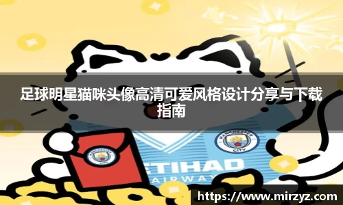球王会·(体育)官方网站