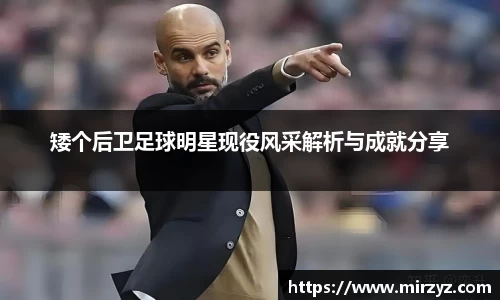 球王会体育官网