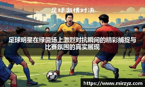球王会体育