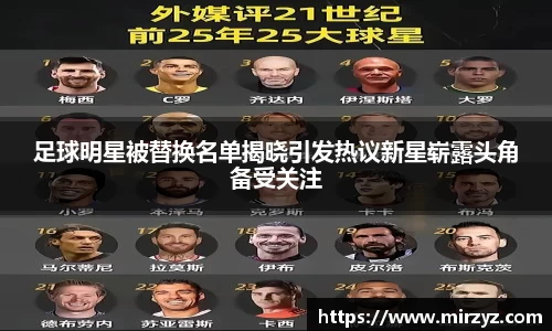 球王会体育