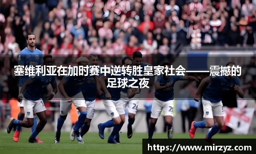 球王会·(体育)官方网站