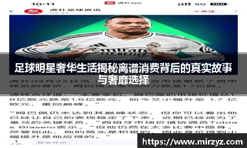 球王会体育