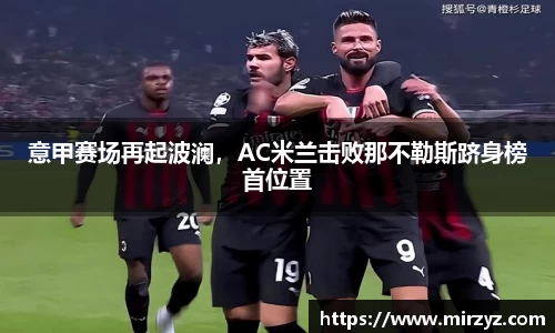 球王会体育官方网站
