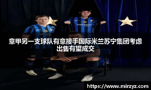 球王会·(体育)官方网站