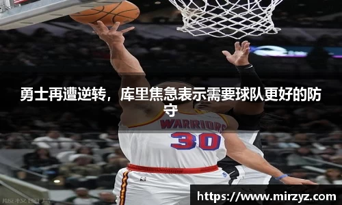 球王会体育官方网站
