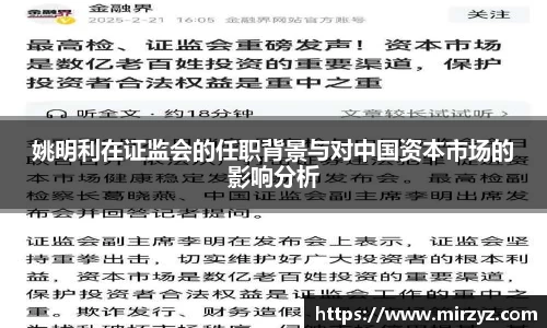球王会体育