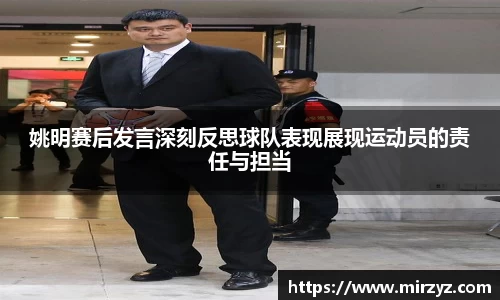 球王会体育官网