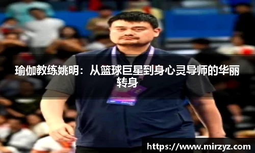 球王会体育官网