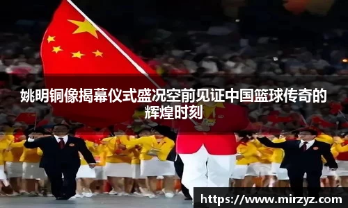 球王会·(体育)官方网站