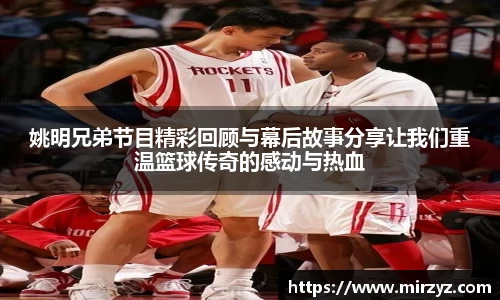 球王会体育