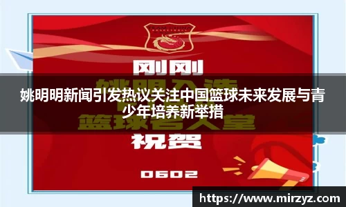 球王会体育