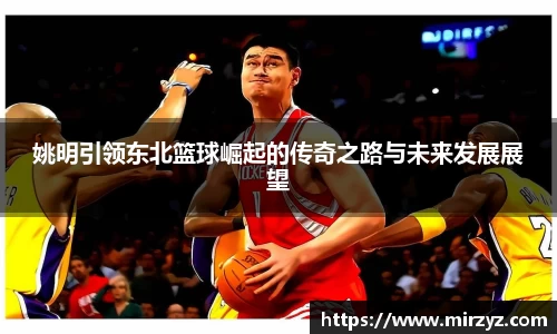 球王会·(体育)官方网站