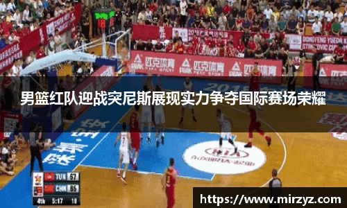 球王会·(体育)官方网站