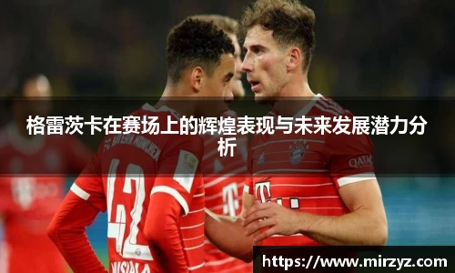 球王会体育