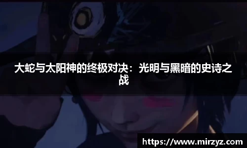 球王会体育