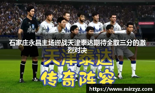球王会体育官方网站