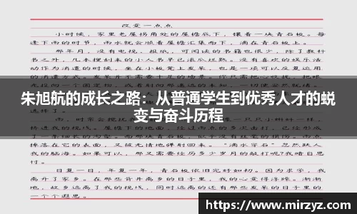 球王会体育官方网站