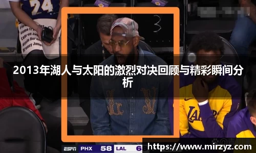 球王会体育