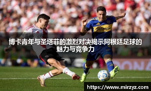 球王会体育官网