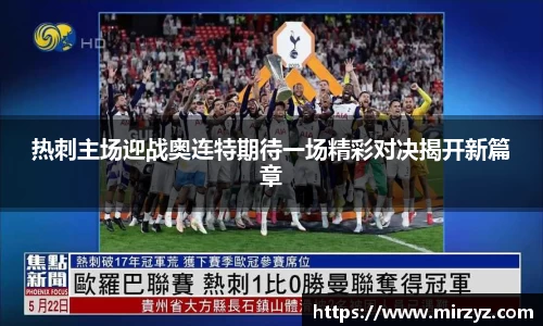球王会体育官网