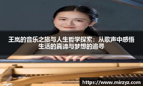 球王会·(体育)官方网站