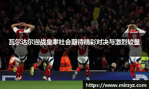 球王会体育官方网站