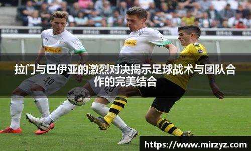 球王会体育官方网站