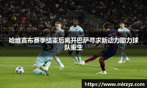 球王会体育官网