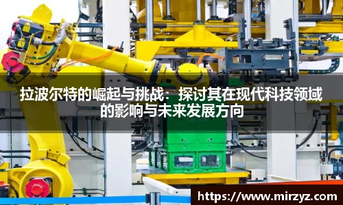 球王会·(体育)官方网站