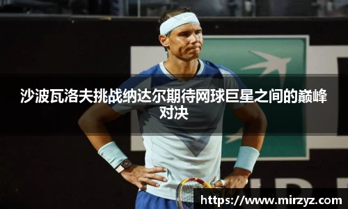 球王会体育官方网站