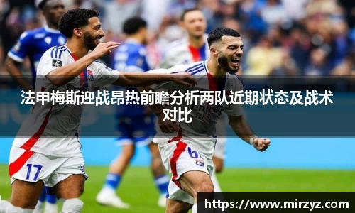 球王会体育官网