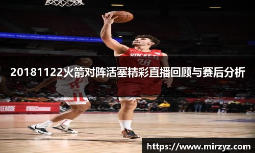 球王会体育官网